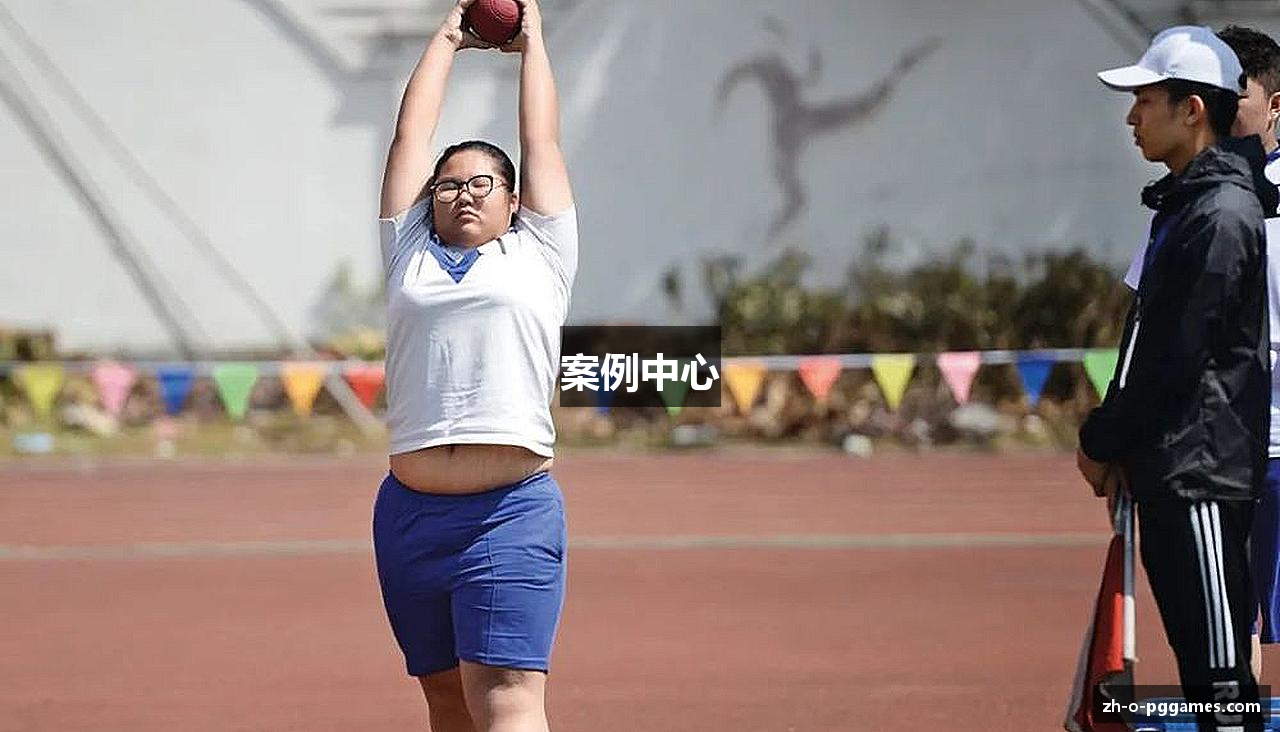 案例中心